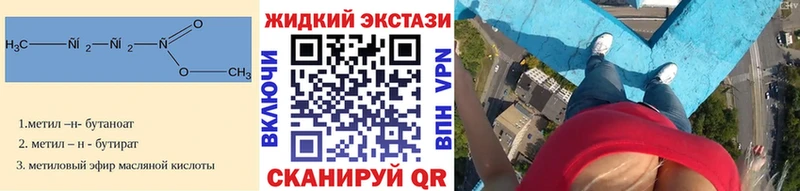 Бутират BDO 33%  Жуков 
