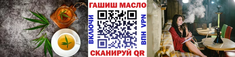 Еда ТГК конопля  Жуков 