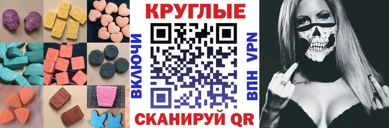MEGA зеркало  Жуков  ЭКСТАЗИ Philipp Plein 