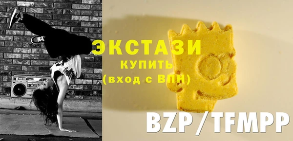 бошки Беломорск