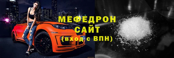 бошки Беломорск