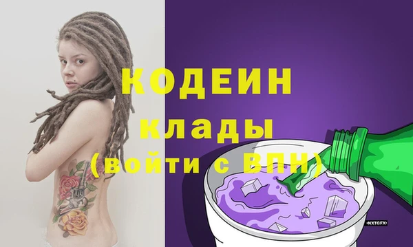 бошки Беломорск