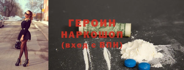 бошки Беломорск