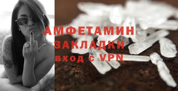кокаин VHQ Белокуриха