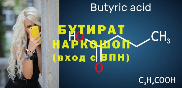 ECSTASY Белоозёрский