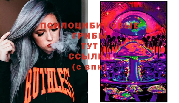 кокаин VHQ Белокуриха