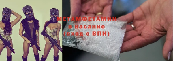 бошки Беломорск