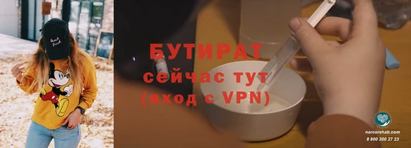 кокаин VHQ Белокуриха