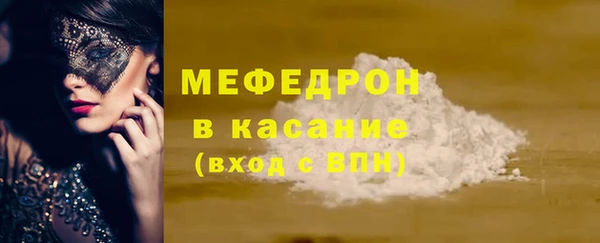 бошки Беломорск