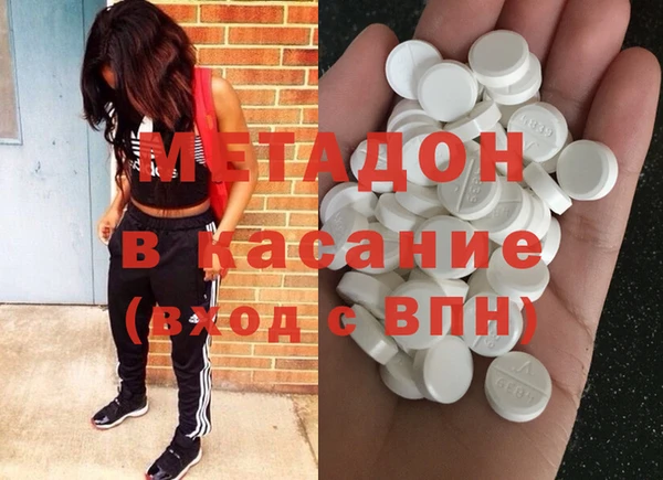кокаин VHQ Белокуриха