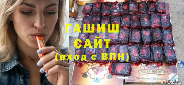 бошки Беломорск