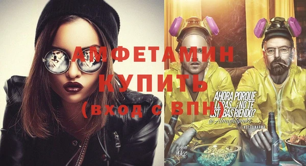 бошки Беломорск