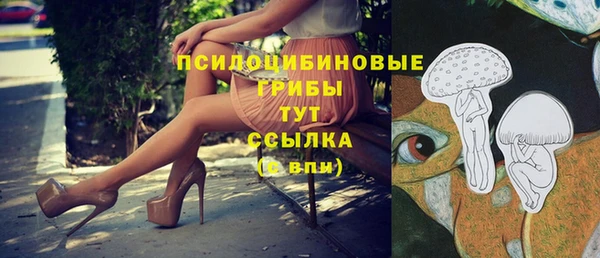 кокаин VHQ Белокуриха