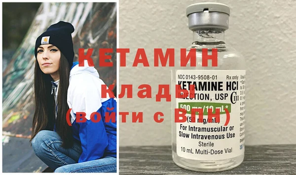 бошки Беломорск