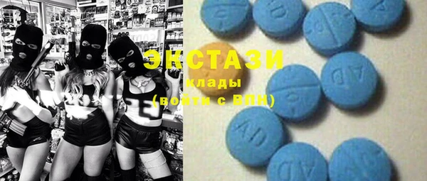 ECSTASY Белоозёрский
