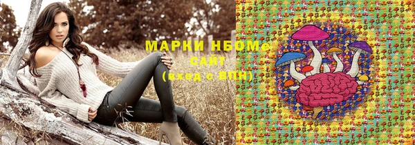 кокаин VHQ Белокуриха