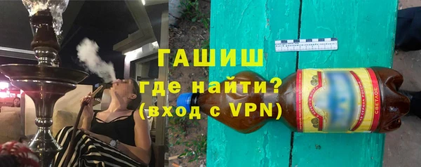 бошки Беломорск