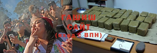 бошки Беломорск