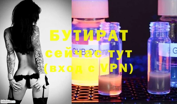 ECSTASY Белоозёрский