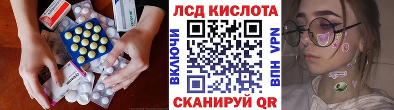 нарко площадка официальный сайт  Жуков  ЛСД экстази ecstasy  блэк спрут ссылка 