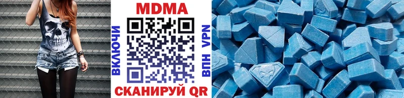 наркота  блэк спрут ССЫЛКА  MDMA VHQ  Жуков 